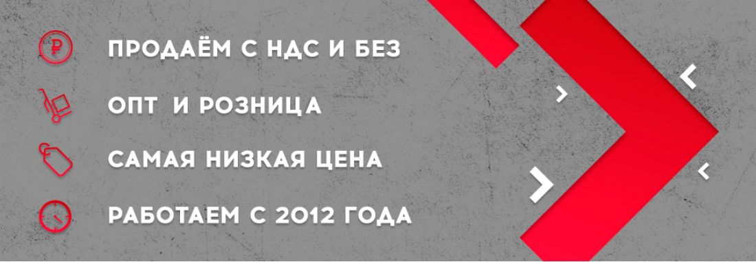 Магазин магнитов в Омске